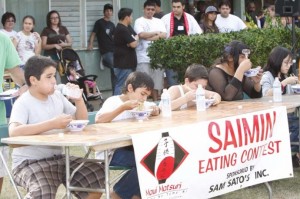 Saimin Eating Contest is part of the Maui Matsuri event; also funded by CPEP events. Photo courtesy Lynn Araki-Regan.
