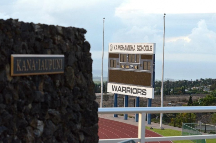 Kana'iaupuni Stadium at Kamehameha Schools Maui in Pukalani. File photo by Rodney S. Yap.