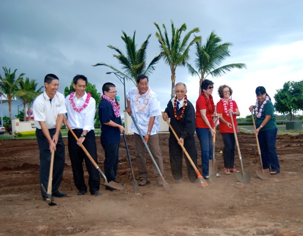 Wailuku FCU’s Board of Directors and Supervisory Committee breaking ground on June 10, 2013. Courtesy Photo.