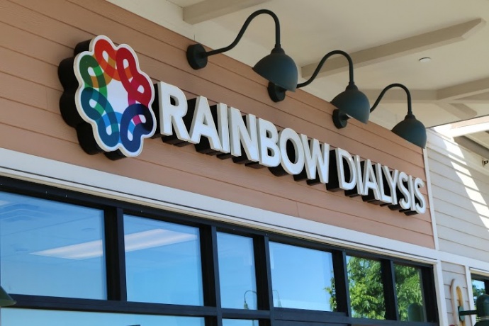 Exterior of Lahaina Rainbow Dialysis Center. Courtesy photo.
