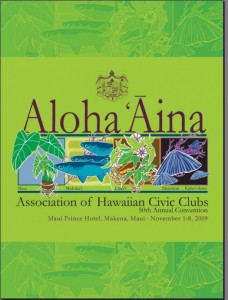 Image courtesy:  Association of Hawaiian Civic Clubs