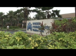 Negotiations are expected to resume for hospital and union representatives following a one-day strike at Maui's Wailuku and Maui Lani Clinics.  Photo by Wendy Osher.