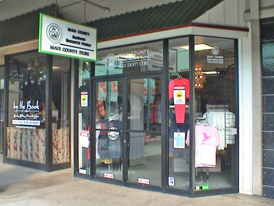 Maui County Business Resource Center is located at the Maui Mall in Kahului across from IHOP. File photo.