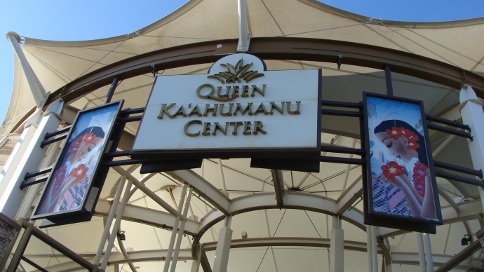 Queen Kaʻahumanu Center, photo by Wendy Osher.