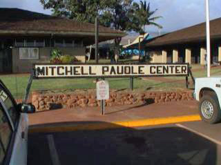 Mitchel Pauole Community Center, file photo courtesy County of Maui.