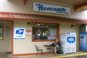 Hanzawa's, courtesy photo USPS.