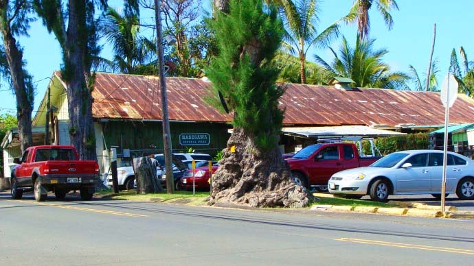 Hāna, Maui, fronting the Hasegawa General Store. File photo by Wendy Osher.