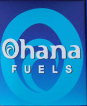 ʻOhana Fuels, photo by Wendy Osher.