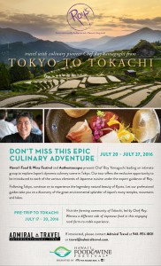 Tokyo to Tokachi culinary tour with Chef Roy Yamaguchi.