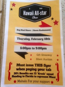 Hawaii All-Stars cheer, Feb. 18, 2016, event flyer. 