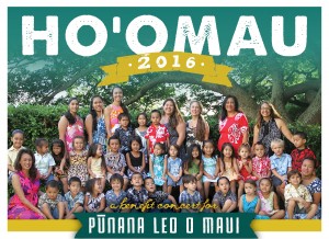 Hoʻomau 2016 event poster.