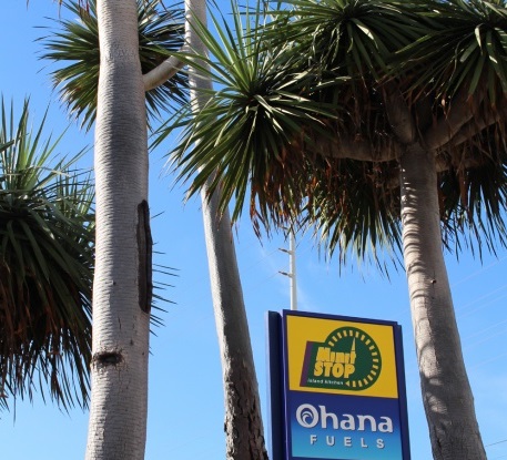 ʻOhana Fuels on Wakea Avenue in Kahului. File photo by Wendy Osher.