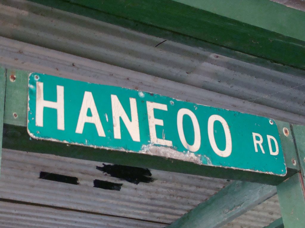 Haneoʻo Road sign. File photo by Wendy Osher.