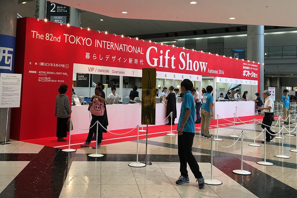 2016 Tokyo International Gift Show. Photo credit: Department of Business, Economic Development and Tourism.